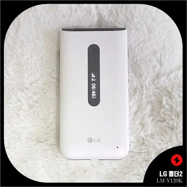 LM-Y120K LG 폴더2(화이트 색상)_폴더폰